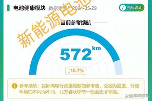 对位浓眉！文班三分5中4砍下30分13板6帽 出现5失误且6犯离场